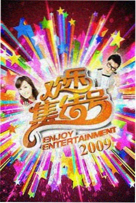 韩剧天堂片单中的医疗职场题材剧集封面